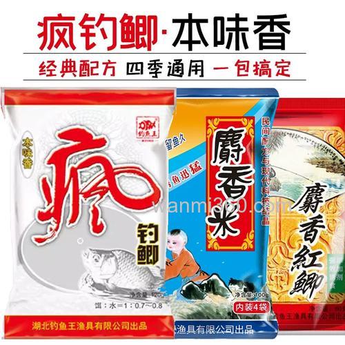 本味鲫和麝香红鲫搭配?