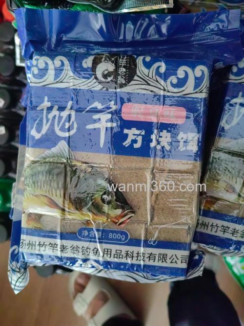 抛竿钓鲢鳙方块饵好还是湿饵好？