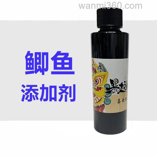 钓麻鲫需要什么饵和小药？