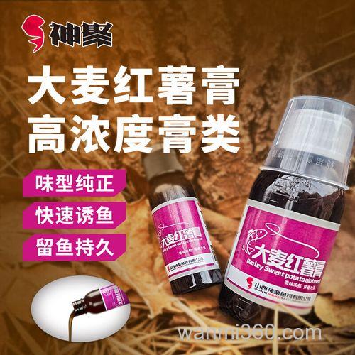 大麦红薯膏冬天野钓鲫鱼好用吗？