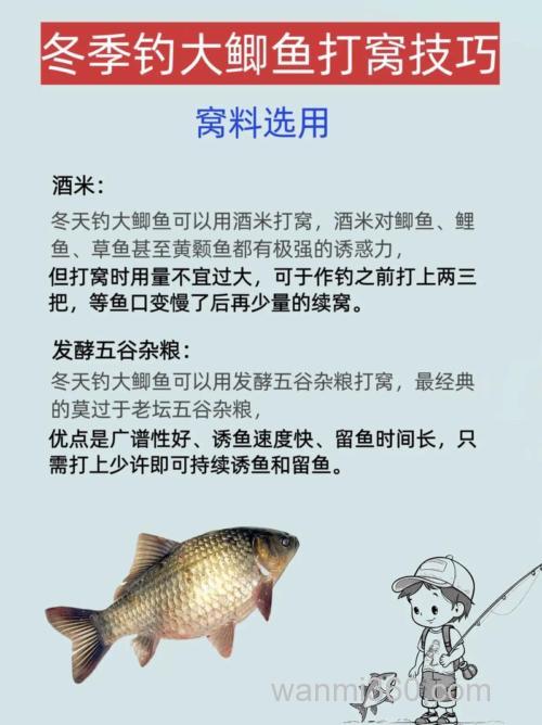 野钓鲫鱼是多打窝好还是少打窝?