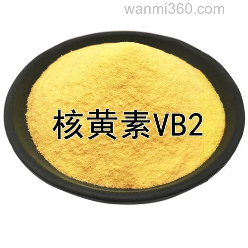 vb2鱼饵制作方法?