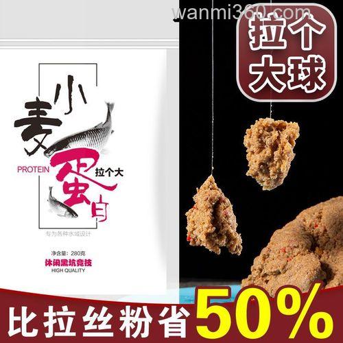 大麦芽粉怎样使用钓鱼?