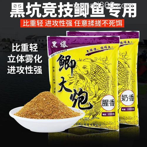 黑坑鲫鱼用什么饵料