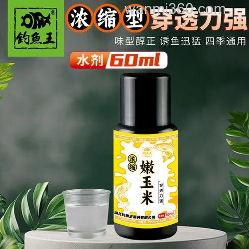 钓鱼王玉米粉怎么样？