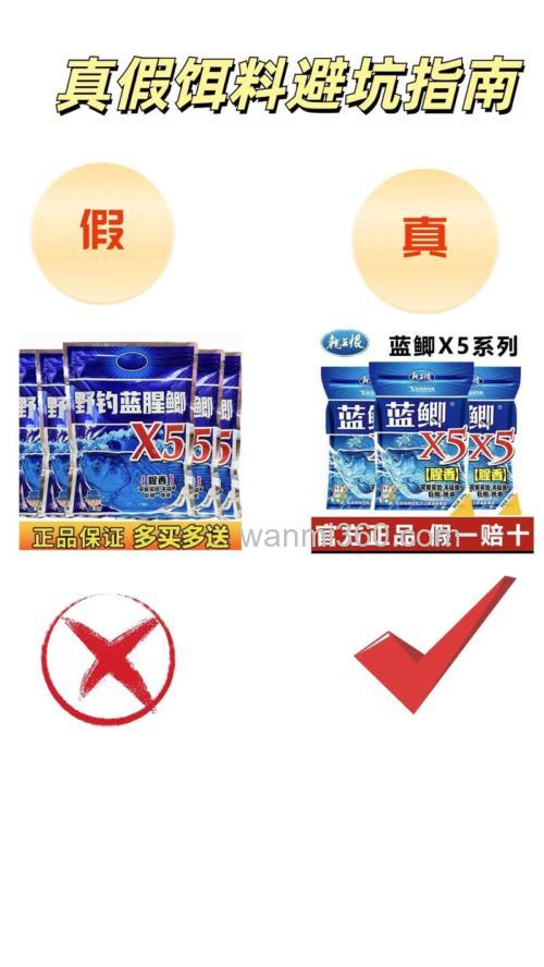 钓鱼人如何分辨真假龙王恨蓝鲫或老鬼918?