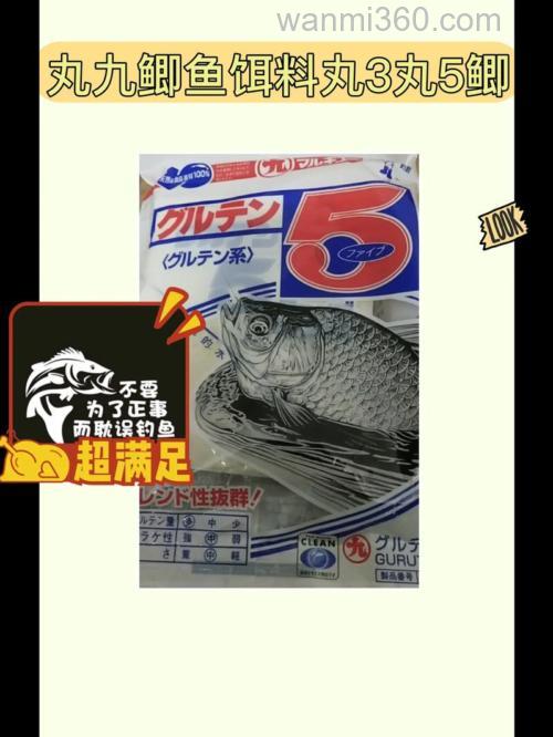 丸九的大豆鲫好用吗?