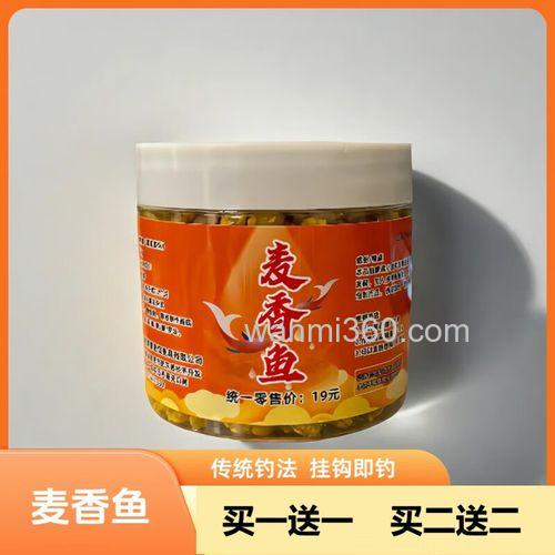 麦香诱饵饵料怎么配钓鲫鱼？