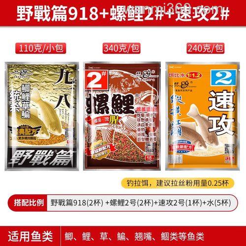 螺鲤,九一八野战,速攻2,我从没钓到什么鱼,问题出在哪里?为什么?