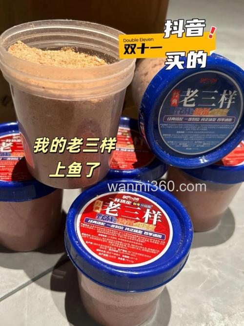 钓鲫鱼老三样怎么搭配？