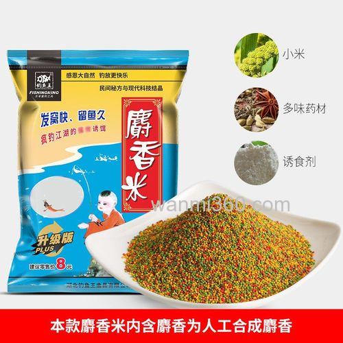 三色小米和麝香小米钓鱼哪个好用?