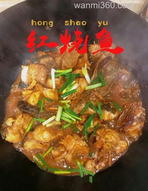 白萝卜炖草鱼的做法?