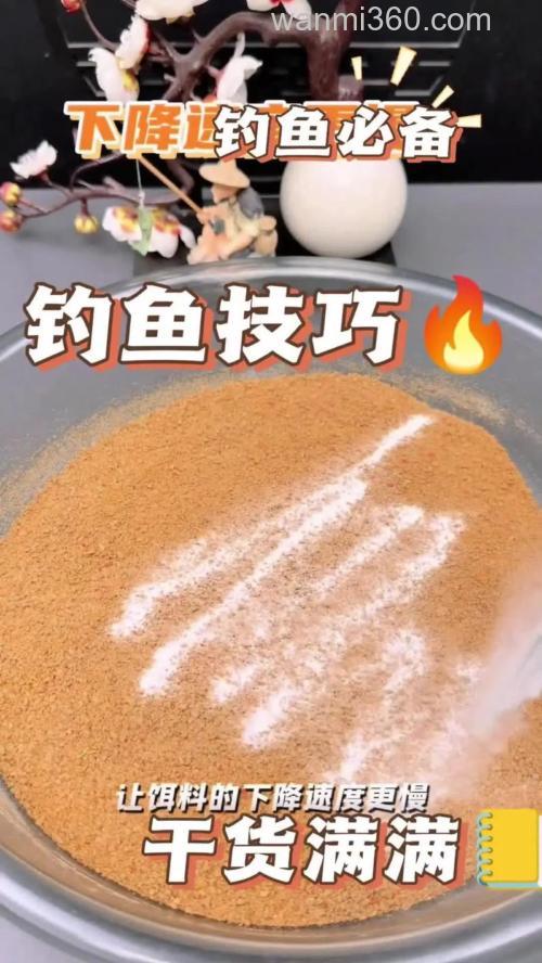 钓鱼果冻的粉 DIY怎样制作