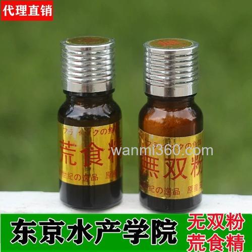 荒食和无双粉的正确用法是什么?