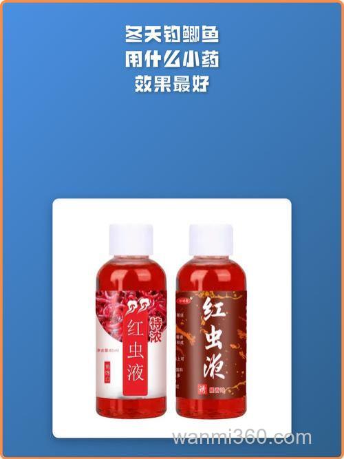 冬天钓鲫鱼饵用什么小药好?