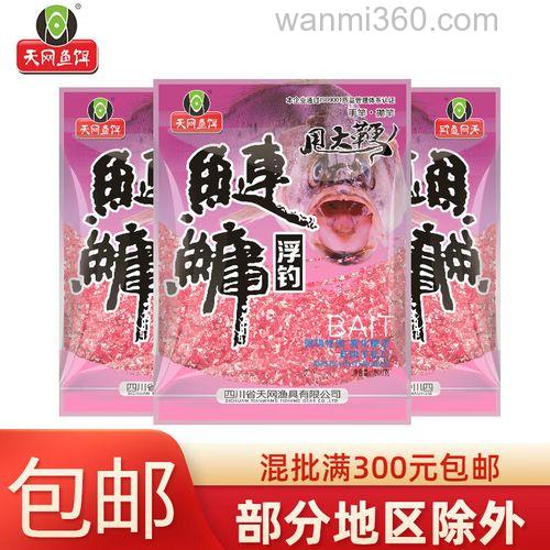 钓鲢鳙用什么饵料和窝料