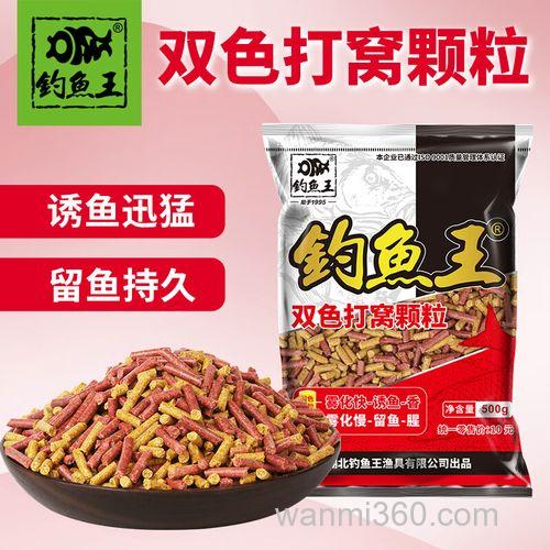 蚯蚓钓鱼用什么窝料打窝最好?