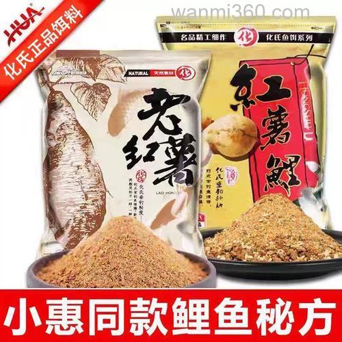 红薯粉在钓鱼中起什么作用