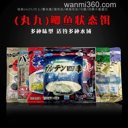 丸九鲫鱼饵料的配方是什么?