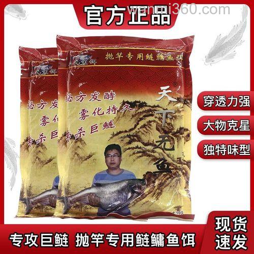 海竿水怪钓鲢鳙的饵料？