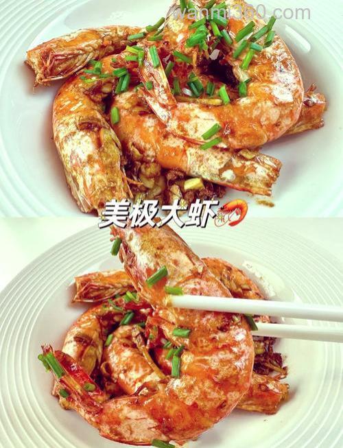 ~南极虾~ 怎样做 最正宗啊 谢谢