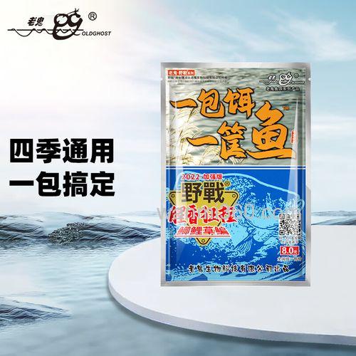 一包饵鲫鱼腥香效果怎样?