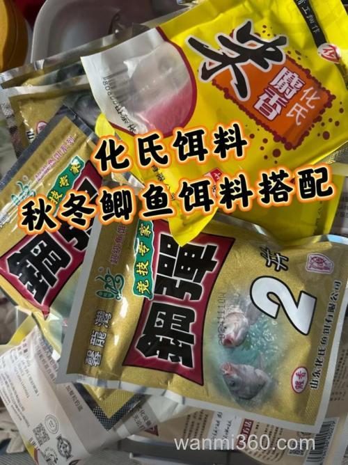 台钓老鬼跟化氏的黑坑 钓鲫鱼配方 我是新手 钓搓铒 请大师们尽量详细 各种饵料 水