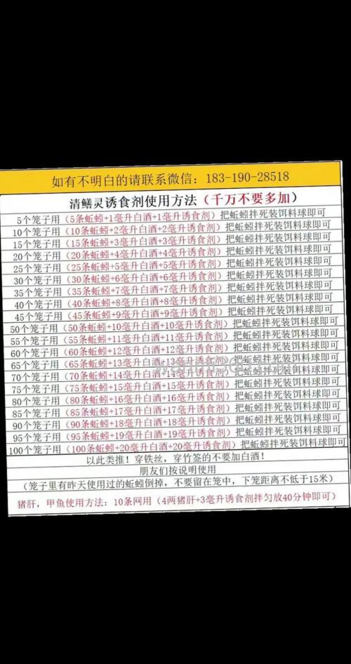蚯蚓泡酒最佳配方?