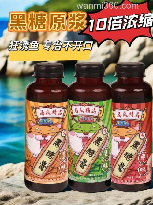 黑坑钓鱼饵料里加什么添加剂效果好