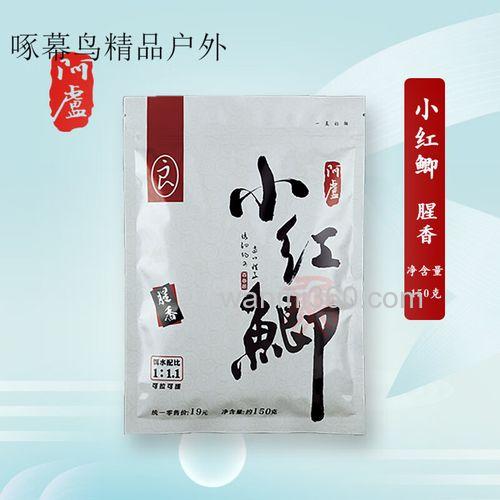 阿卢饵料野钓鲤鱼配方?