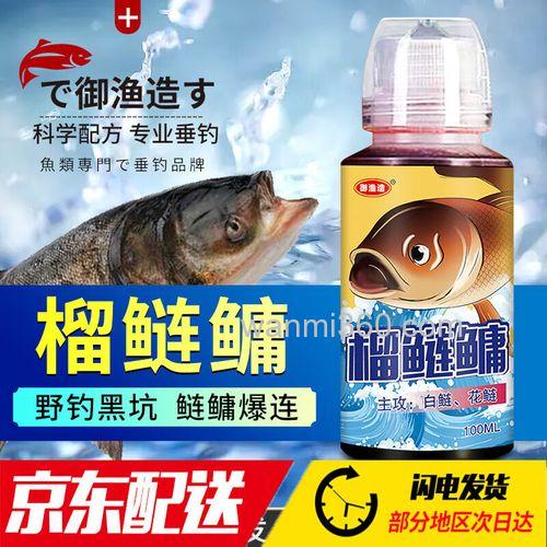 榴莲可以做窝料钓鱼吗