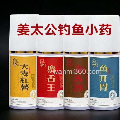 钓鲫鱼用什么小药最好,鲫鱼窝料里加什么小药好