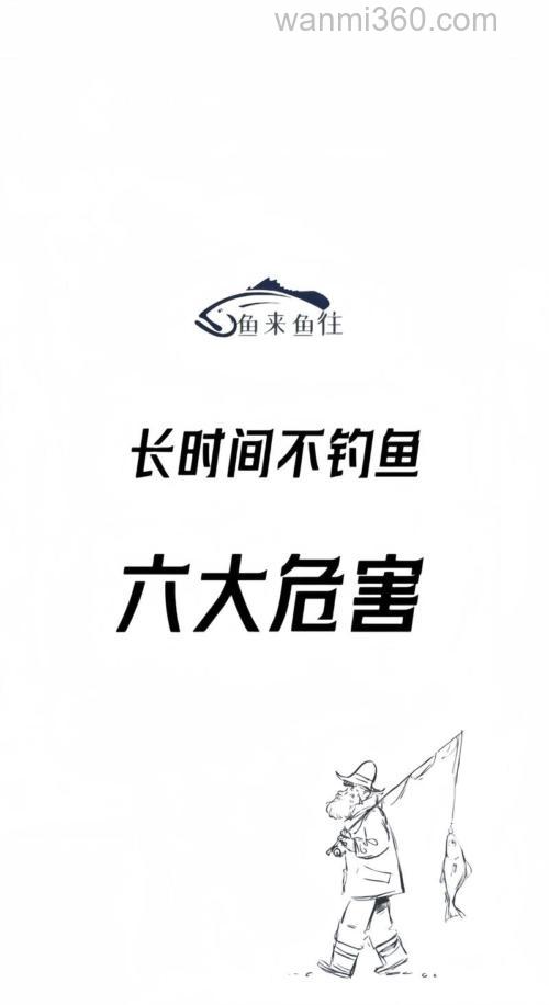 不要总是抱怨草鱼难钓