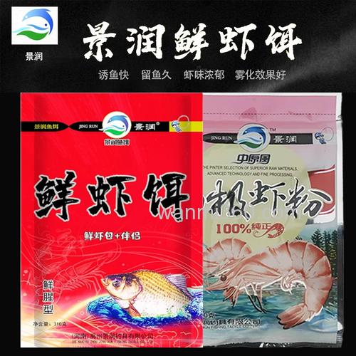 虾粉和什么饵料配最好