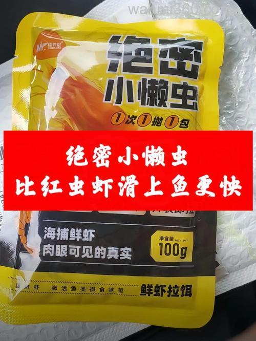 比虾饵还好的鲫鱼饵有吗？