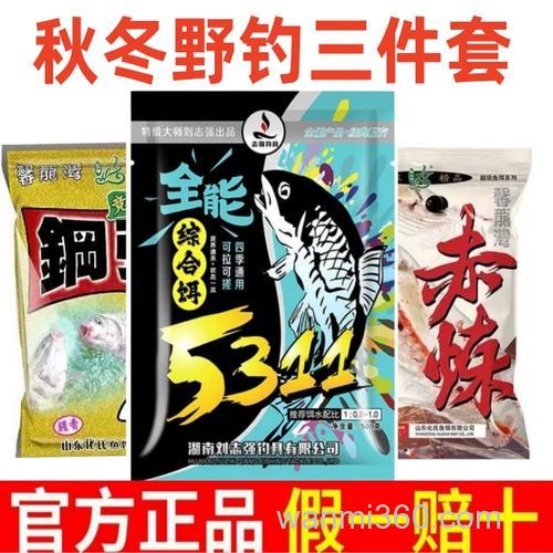 刘志强和化氏哪款窝米好
