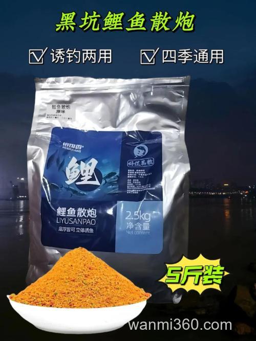 南方黑坑钓鲤鱼最佳饵料