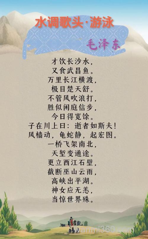 才饮长江水,又“钓”武昌鱼