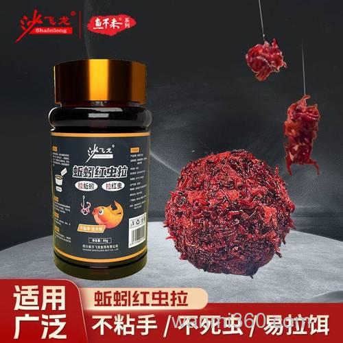 暮春野钓鲫鱼:饵料选择腥香甜,红虫蚯蚓助收获满满