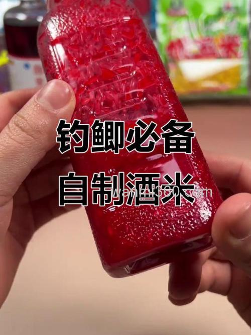 钓鱼丁香药酒的制作方法？