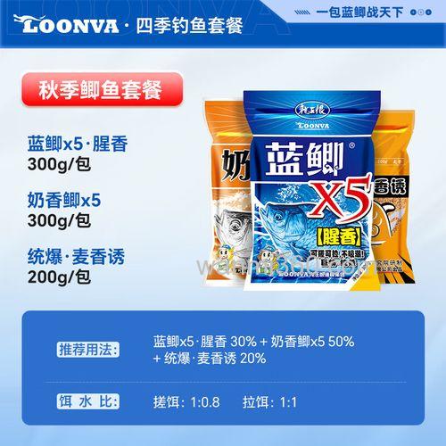 秋季钓鲫最佳龙王恨饵料搭配