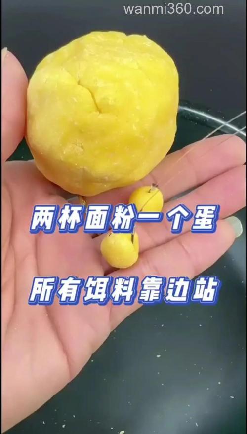 用面粉怎么制做鱼饵?