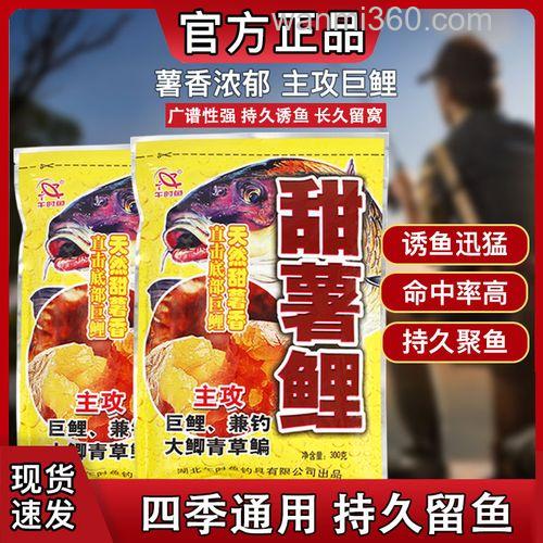 钓鲤鱼能用薯香饵料吗