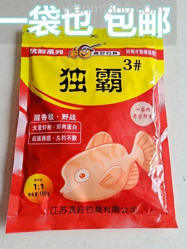 独霸3号饵料谁用过怎么样?