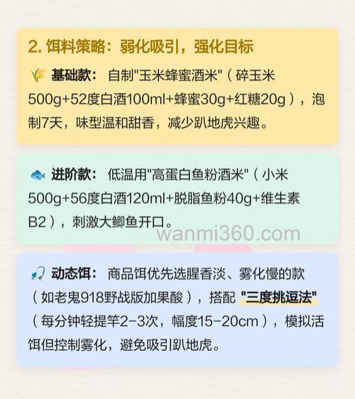 趴地虎闹窝怎么钓鲫鱼?