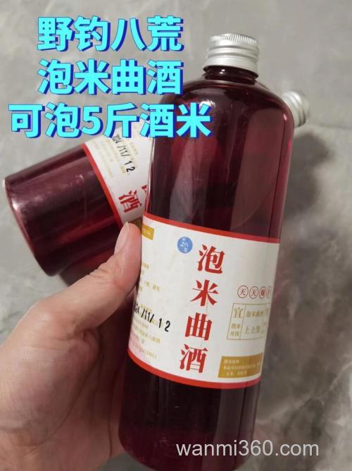 红虫曲酒可以泡多久?