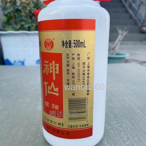 酒曲什么牌子的好?