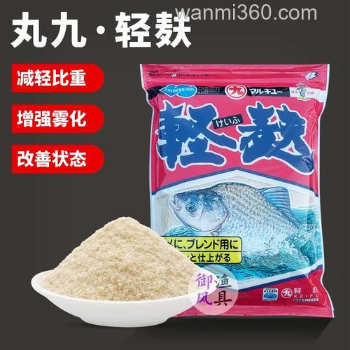 丸九的细粒适合做鲫鱼散炮吗？