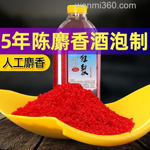 如何制作麝香酒米,及使用技巧
