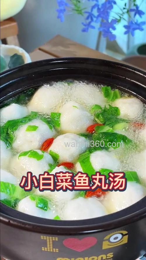 鱼和肉丸子汤的做法窍门?